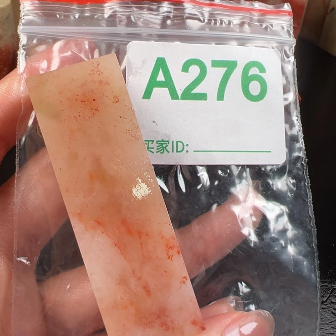 寿山石印石奇*老挝石