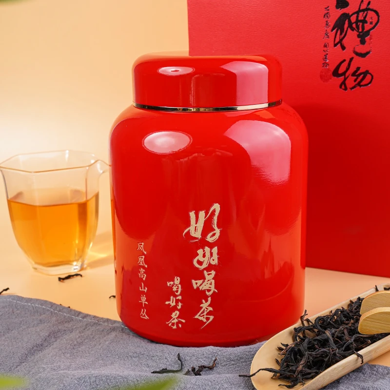 200g赛 【仙肌玉骨】+1泡试喝 严选高山凤凰单丛茶