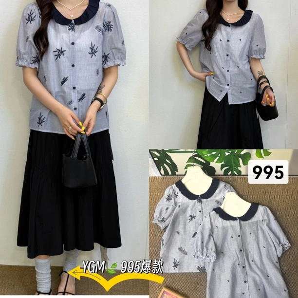 995 夏季清新刺绣藏青色条纹优雅撞色衬衫