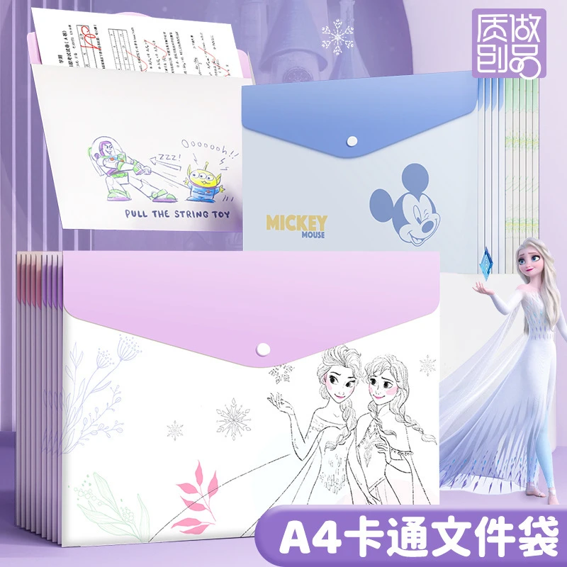 A4卡通按扣文件袋学生试卷分类多层加厚防水资料文件收纳资料袋.