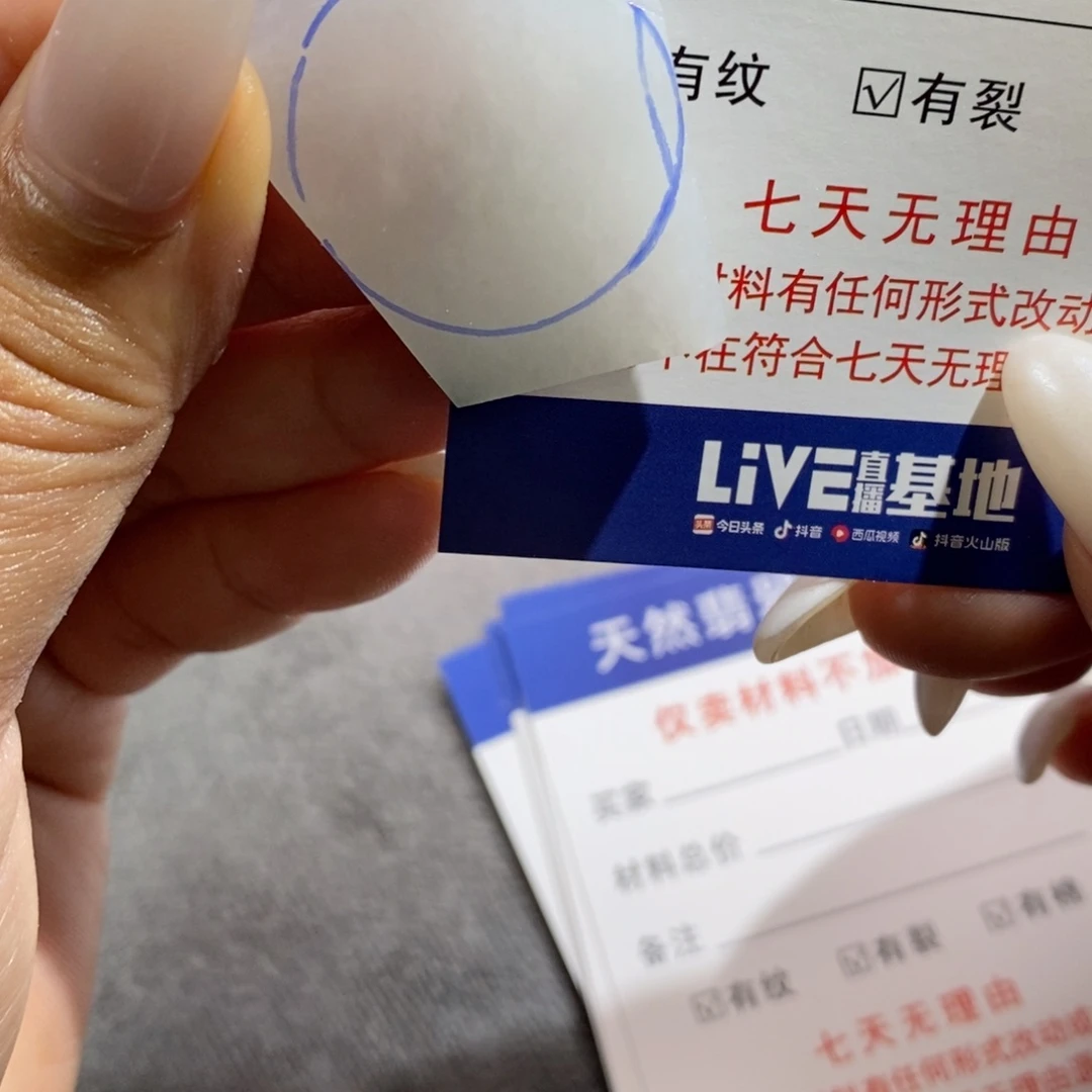 未镶嵌挂件翡翠二**生