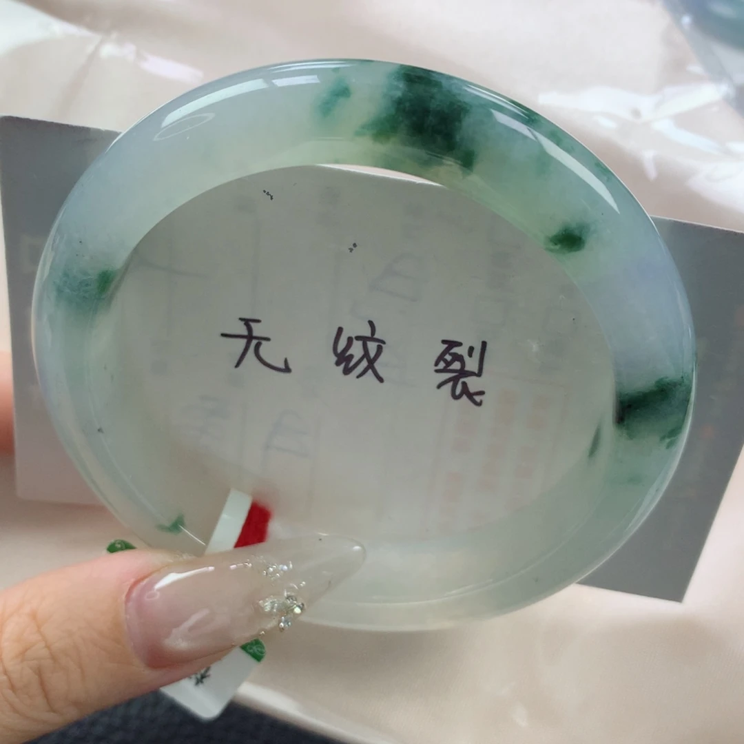 未镶嵌手镯翡翠缅甸天然翡翠A货58