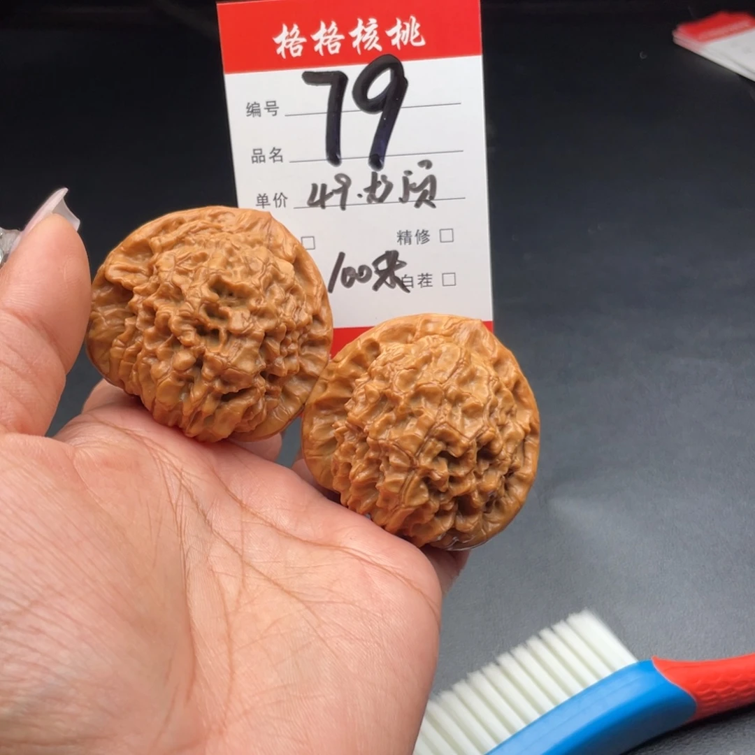 用***逸文玩核桃把件49尺寸龙鼎