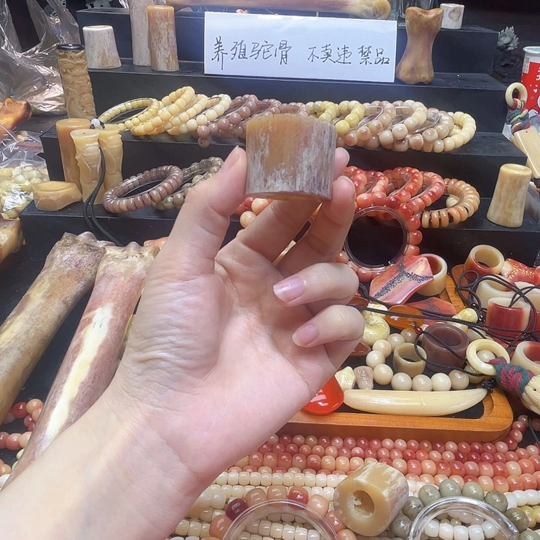 无非金属手把可泡可把玩