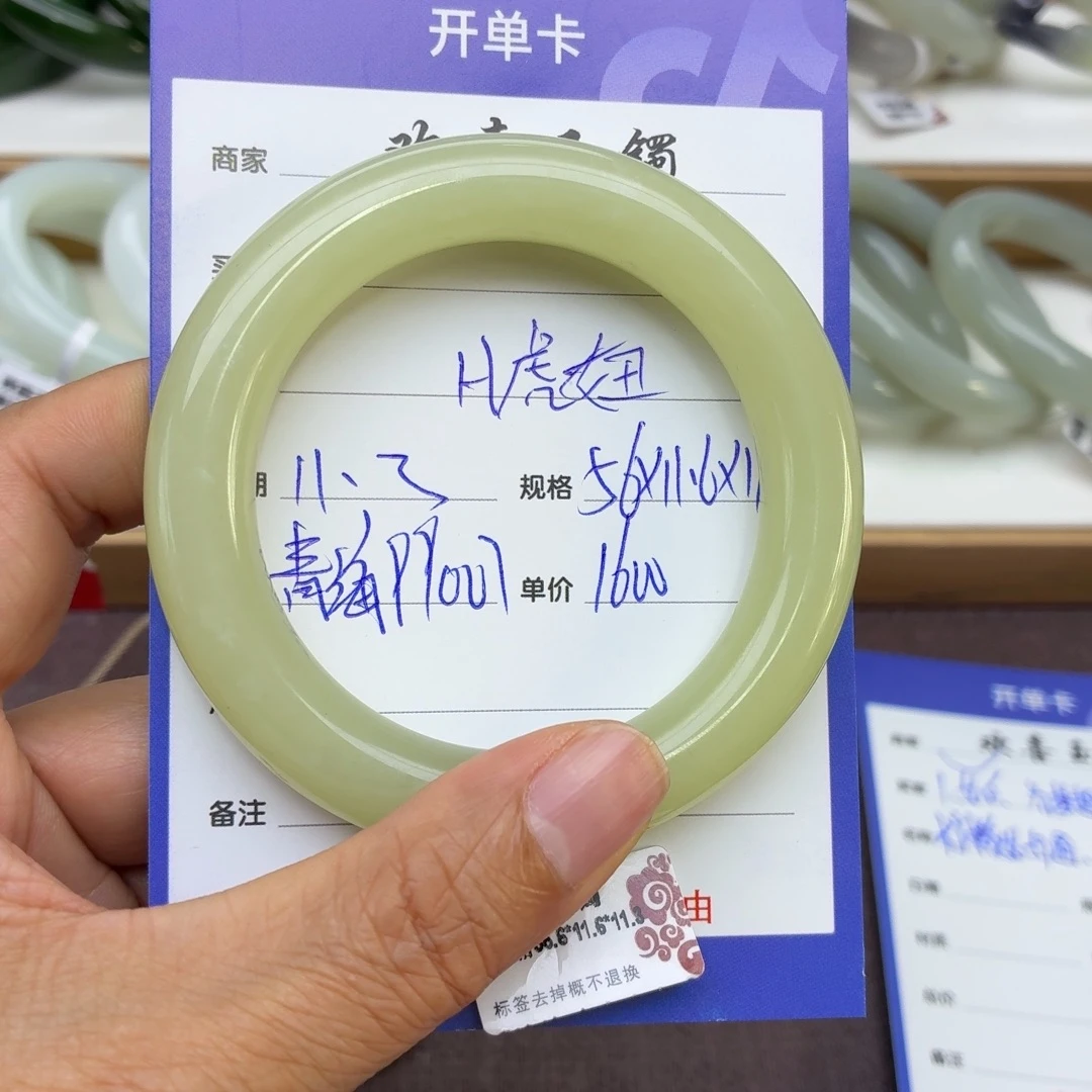 和田玉未镶嵌手镯