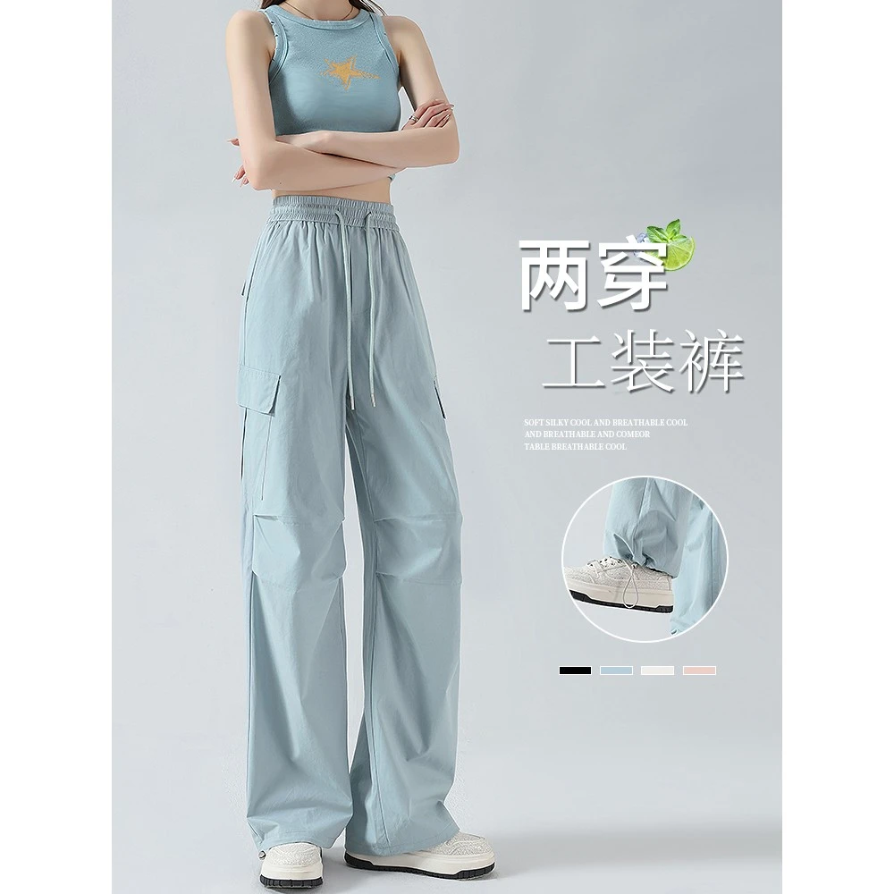 蓝色工装裤女夏季2025新款薄款速干冰丝阔腿运动直筒纯棉休闲裤子