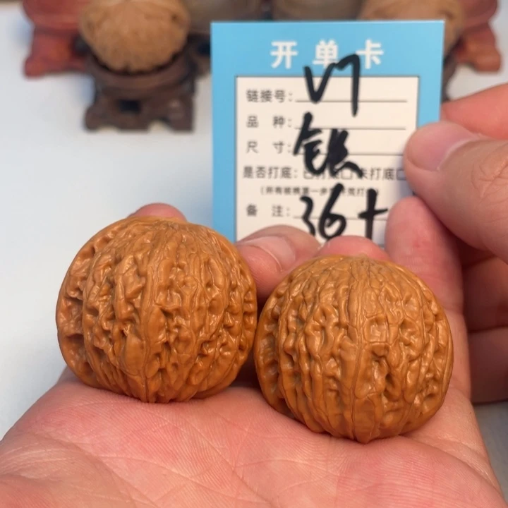 吊坠文玩核桃核桃