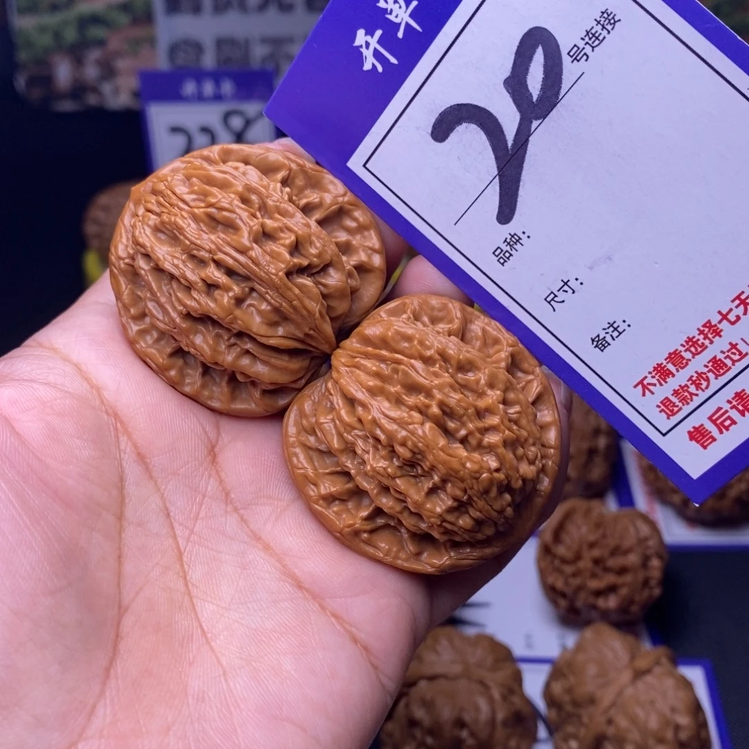 文玩核桃吊坠20号链接虎头4.1尺