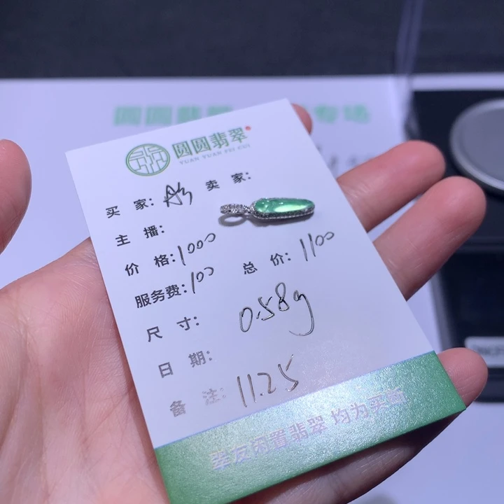 彤***y翡翠18K金镶嵌挂件