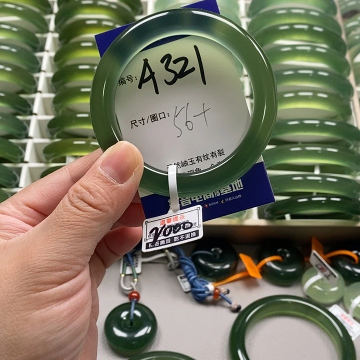 乐***乐蛇纹石玉未镶嵌手镯