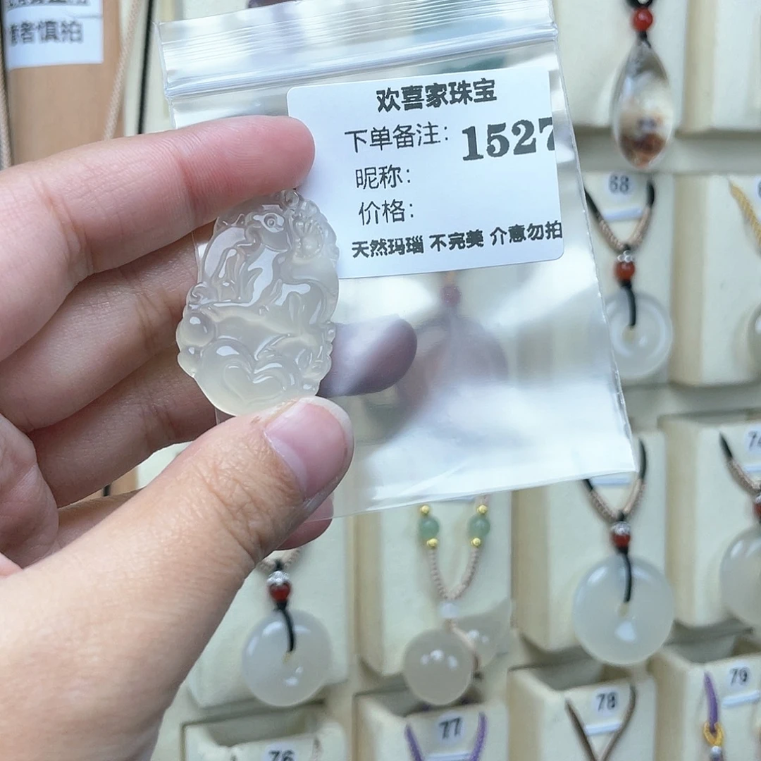 玛瑙/玉髓颈饰合金老**玉