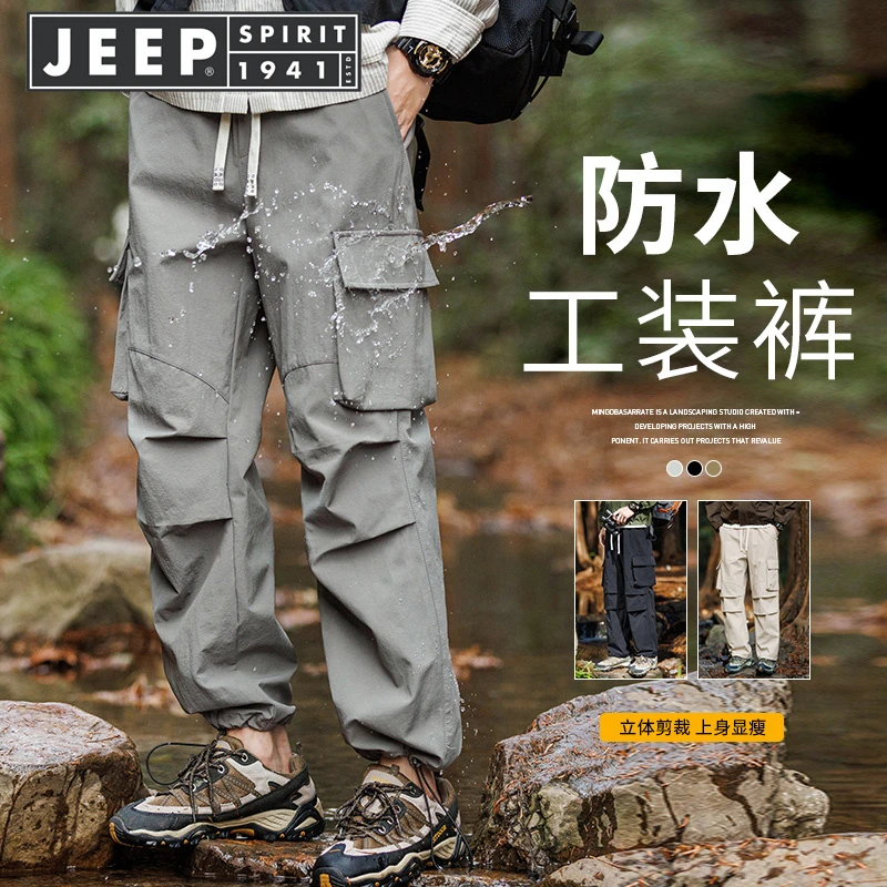 JEEPSPIRIT男士休闲裤子春季新宽松直筒冲锋长弹力运动阔腿工装裤
