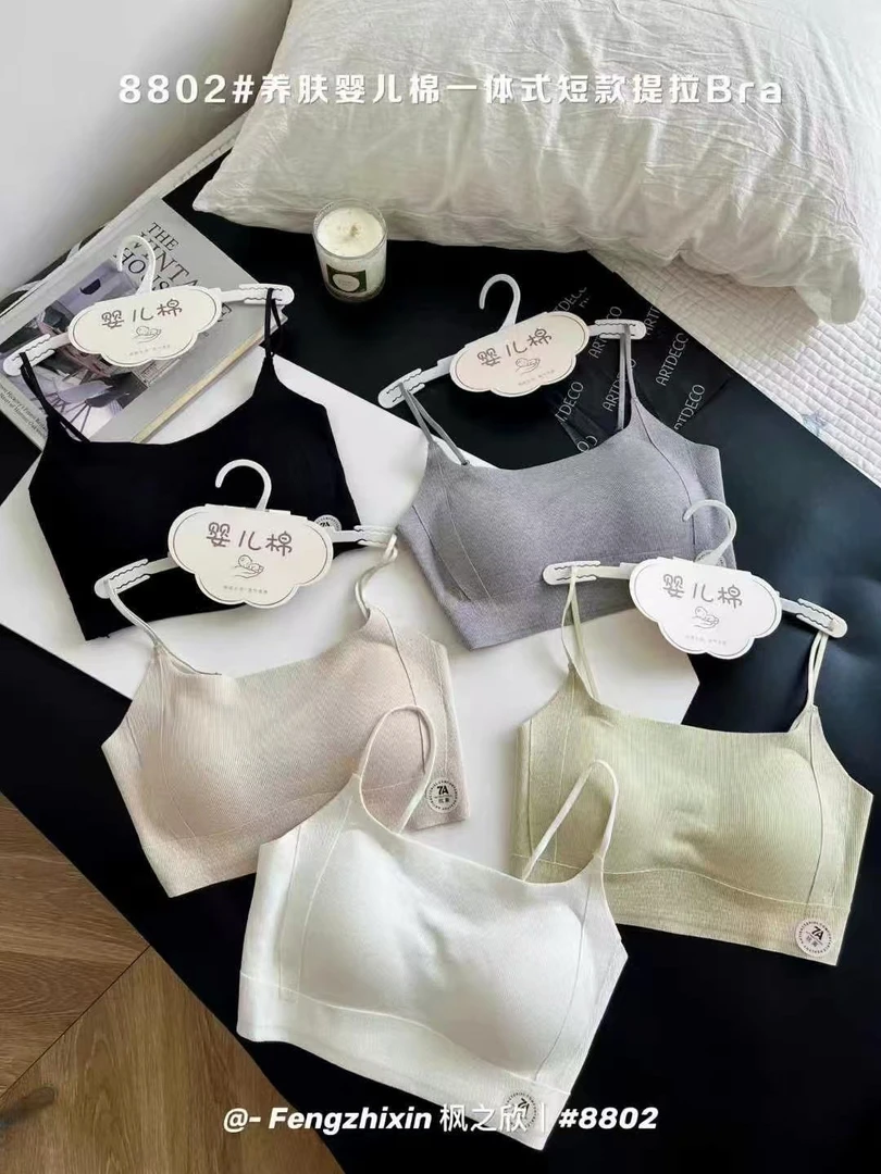 妃子纪夏季薄款防走光无痕抹胸内衣女一体杯裹胸内搭美背文胸女潮