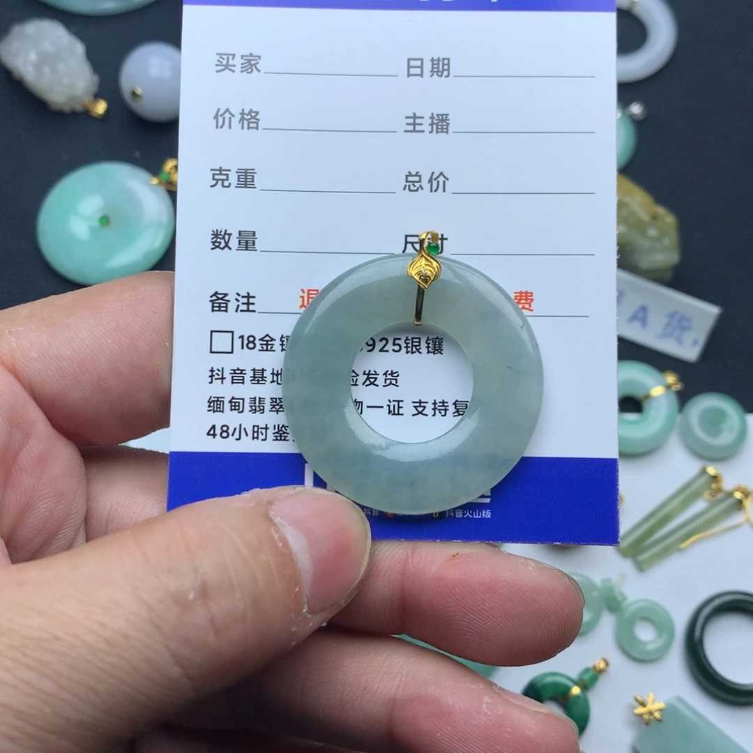 翡翠颈饰18K金镶嵌修*甜甜圈