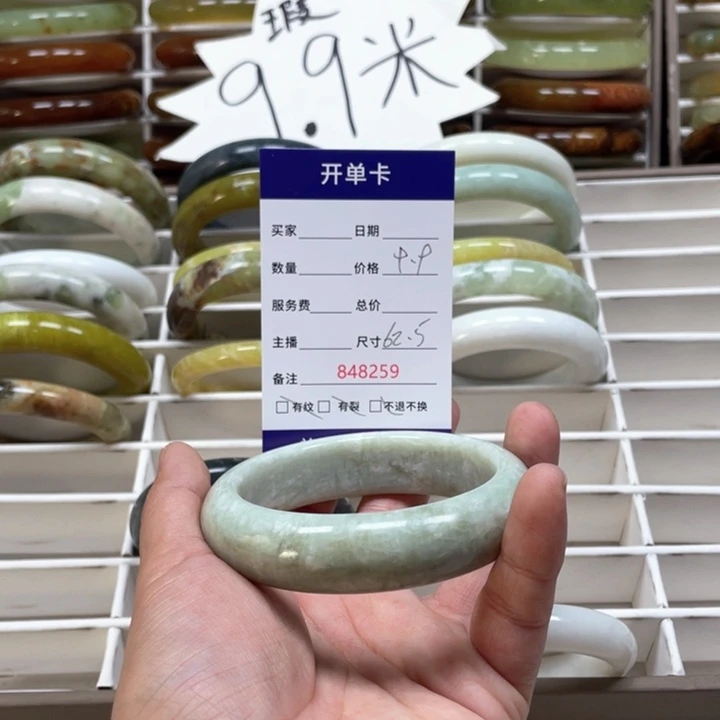 蛇纹石玉手镯未镶嵌紫**辰
