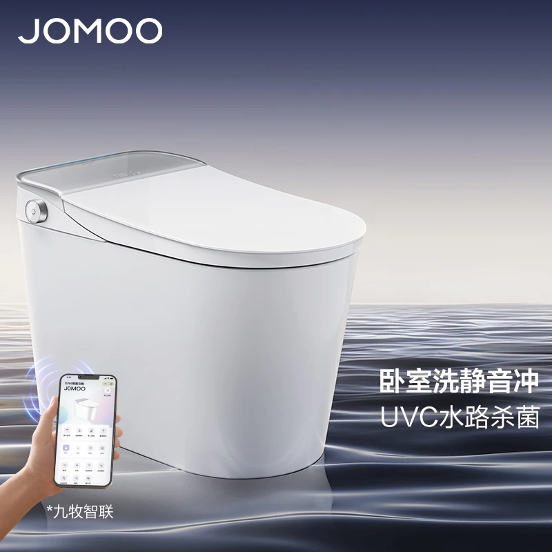 JOMOO/九牧【国补专享】ZS780-S1全水路杀菌感应魔力泡智能马桶