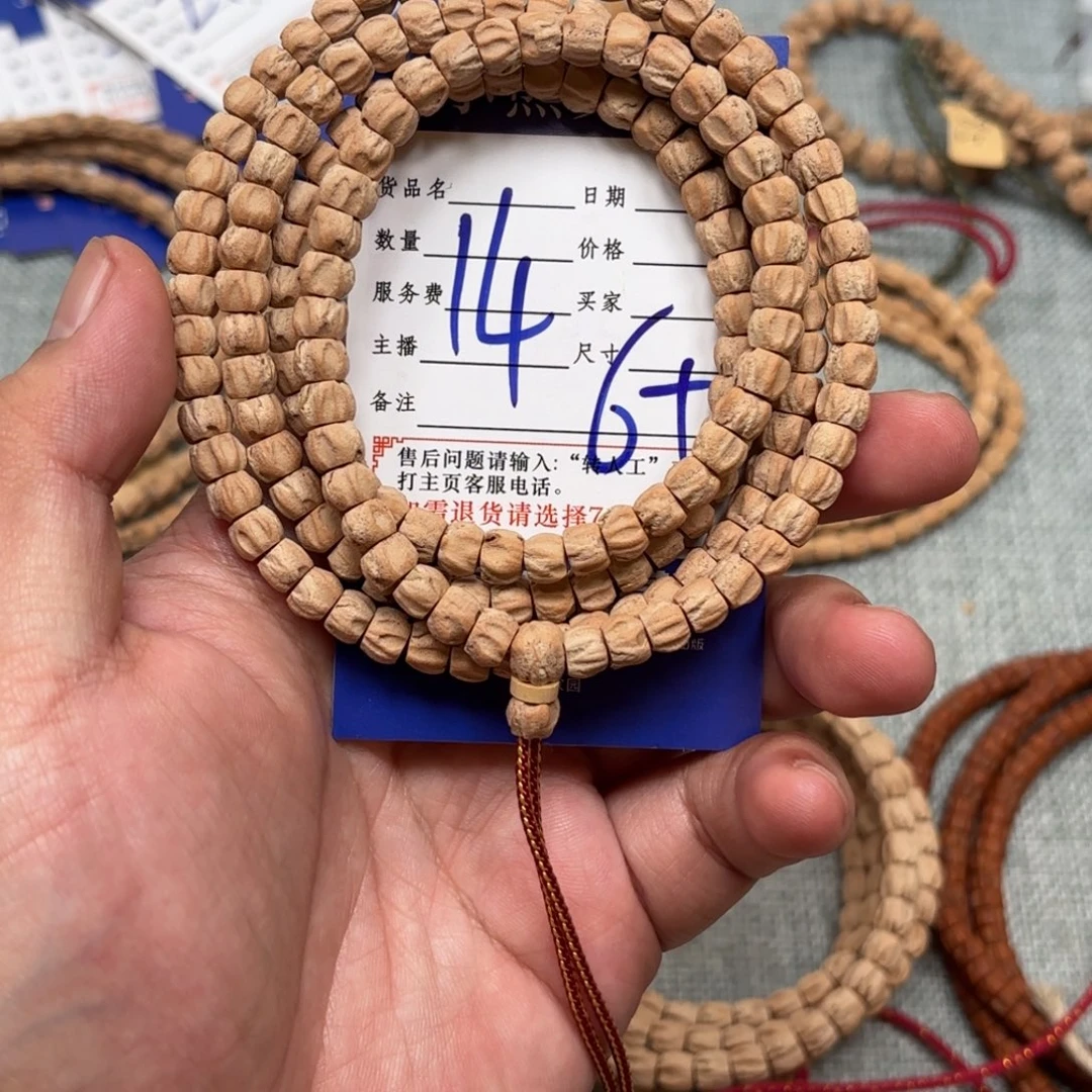 吊坠柏香籽/百香籽