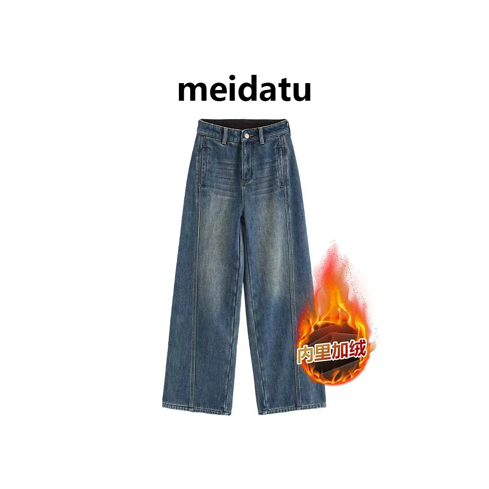 美哒兔（明线牛仔）美式复古阔腿弯刀牛仔裤（高个子版）CZ573-27G
