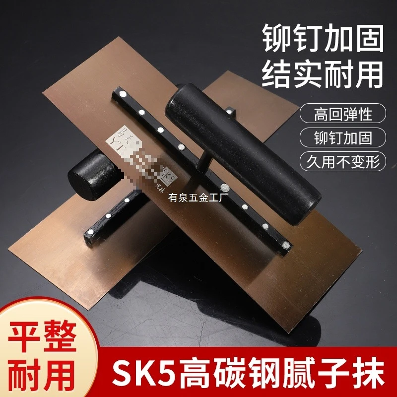 易天邦圆木柄SK5高碳钢油工抹刀刮腻子刮大白外墙保温抹子刮刀
