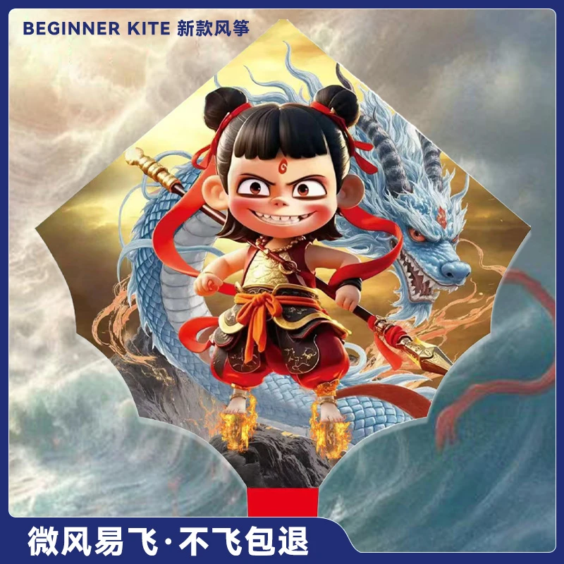 哪吒风筝哪咤2魔童闹海2025新款风筝儿童成人风筝初学者微风易飞