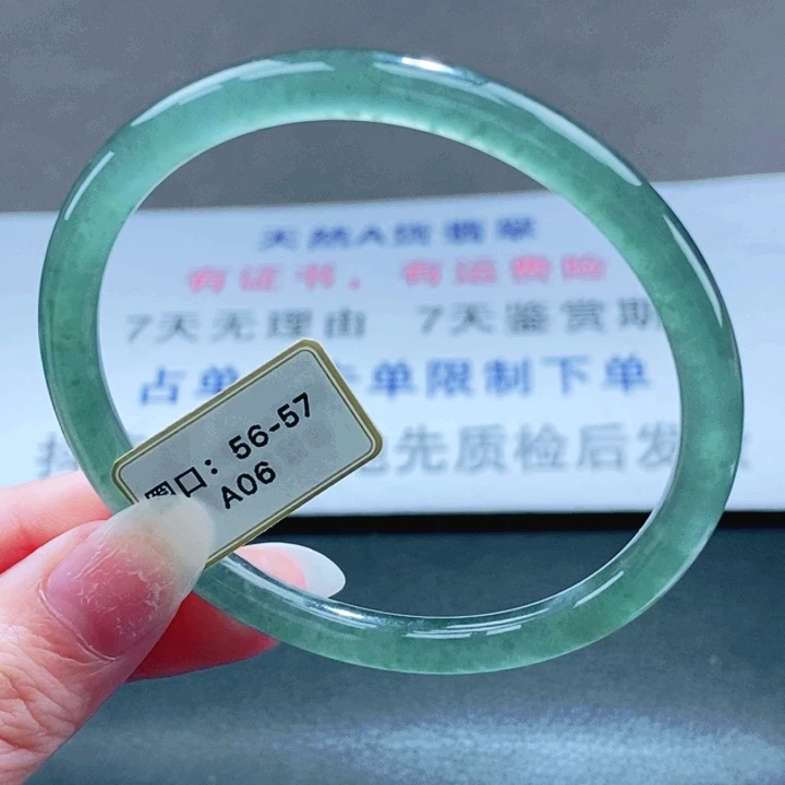 翡翠未镶嵌手镯翡翠手镯92