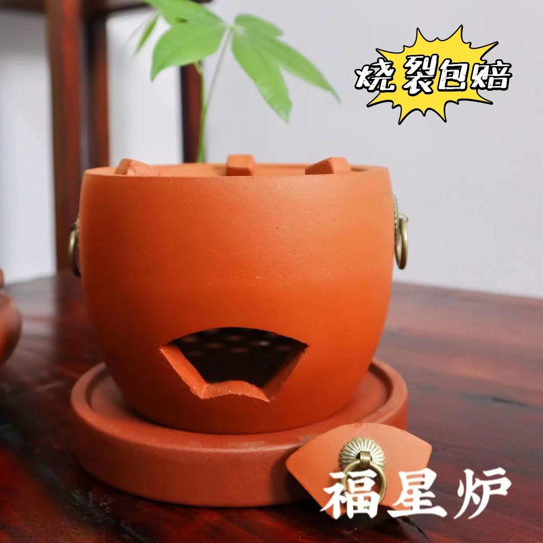 煮茶炉炭炉家用户外耐烧防裂红泥炭炉煮茶煮水便携手工红泥小火炉