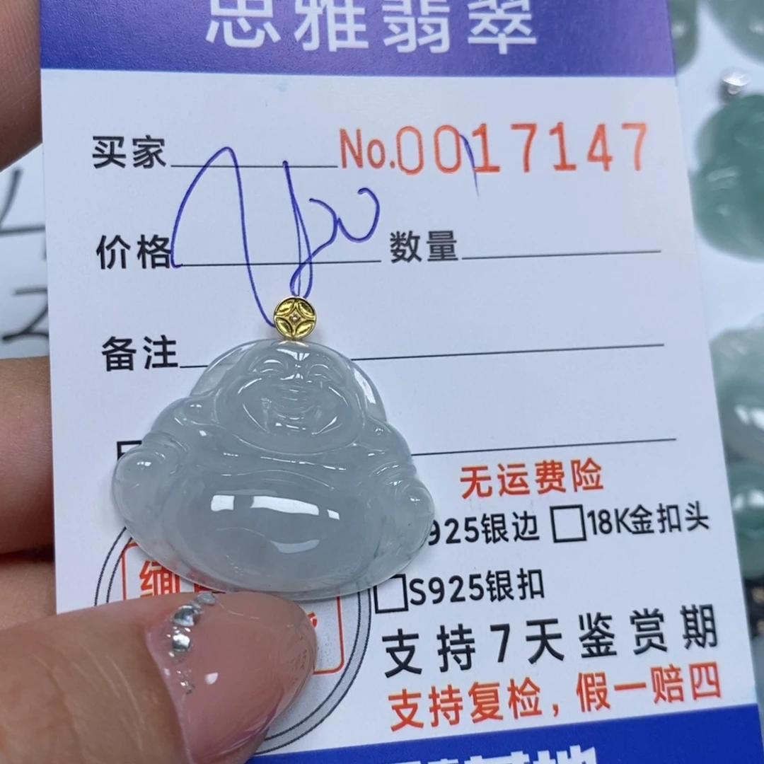 翡翠未镶嵌颈饰天然缅甸翡翠