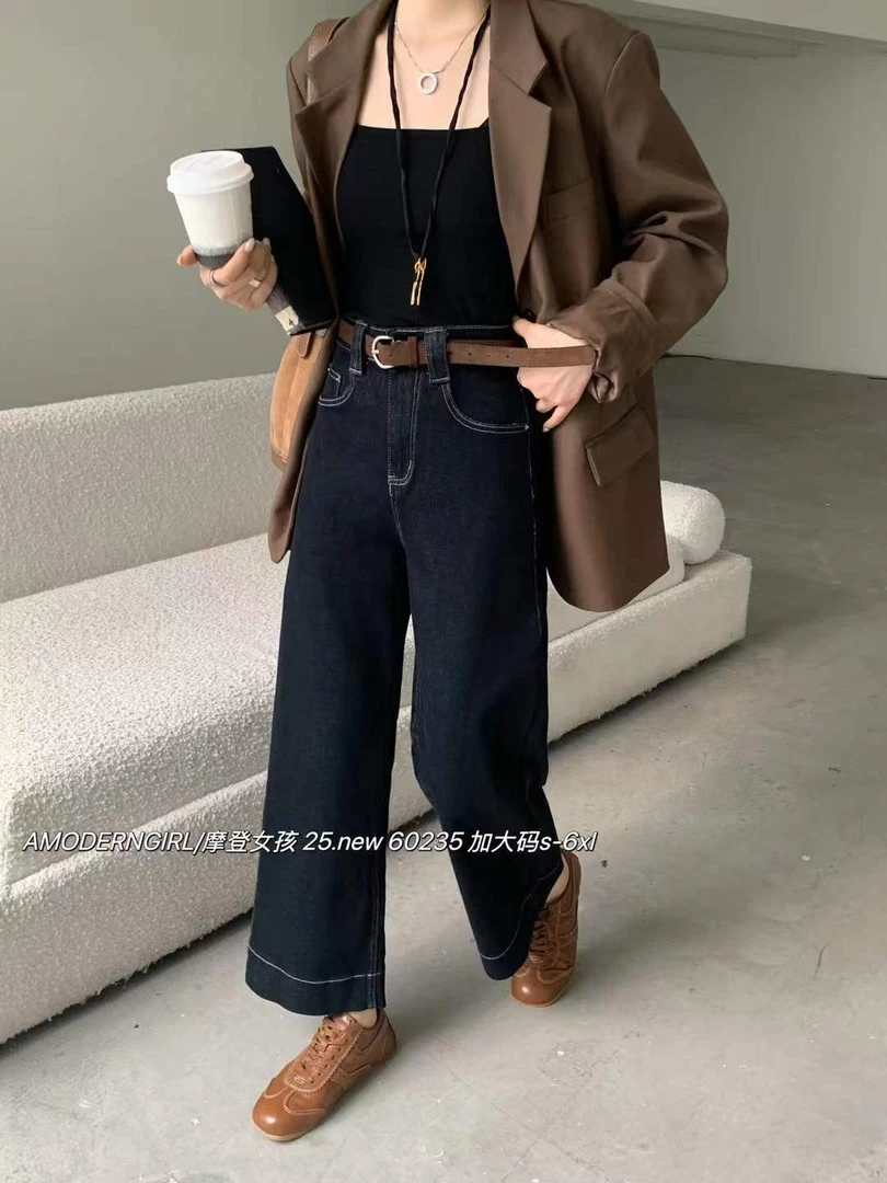 高腰直筒裤女水洗牛仔裤大直筒裤套装显瘦时尚阔腿裤加大码