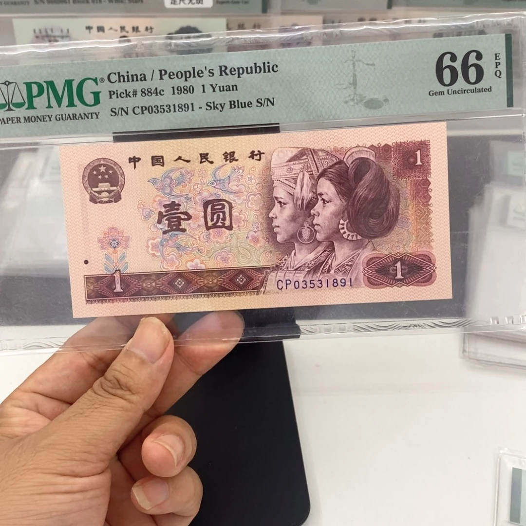 四版天蓝首发66分无47