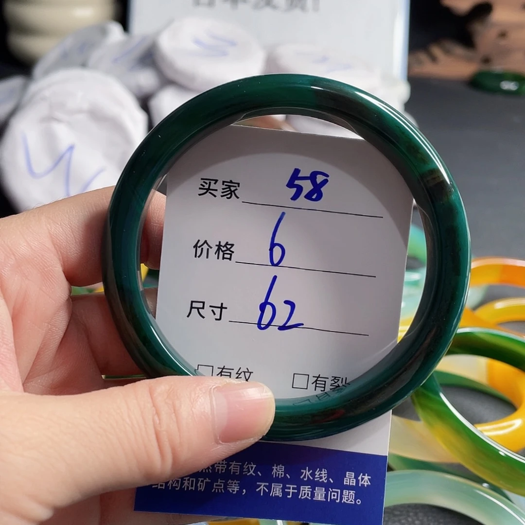 手镯玛瑙/玉髓未镶嵌