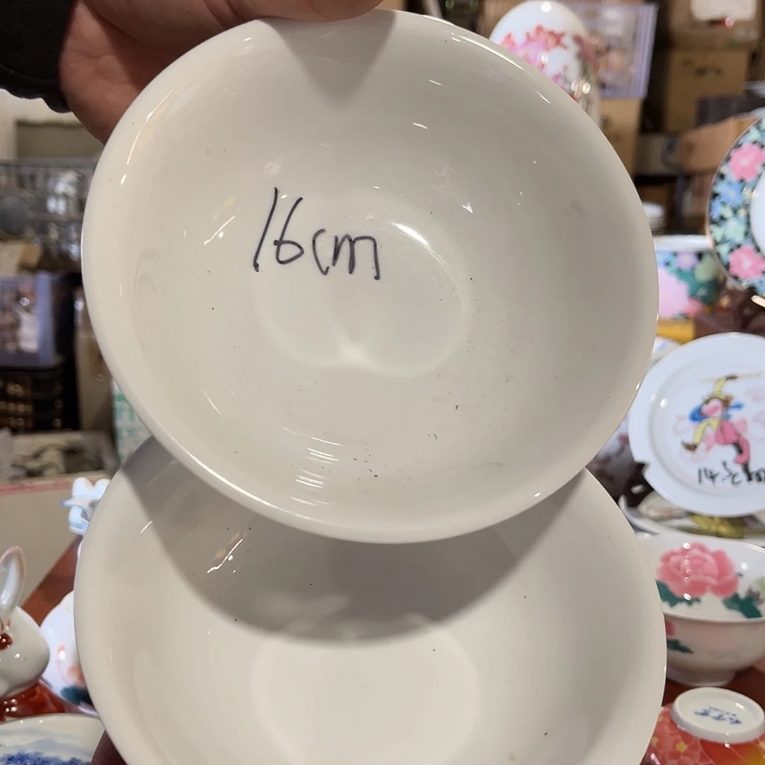 醴陵高温瓷老厂瓷福利微瑕