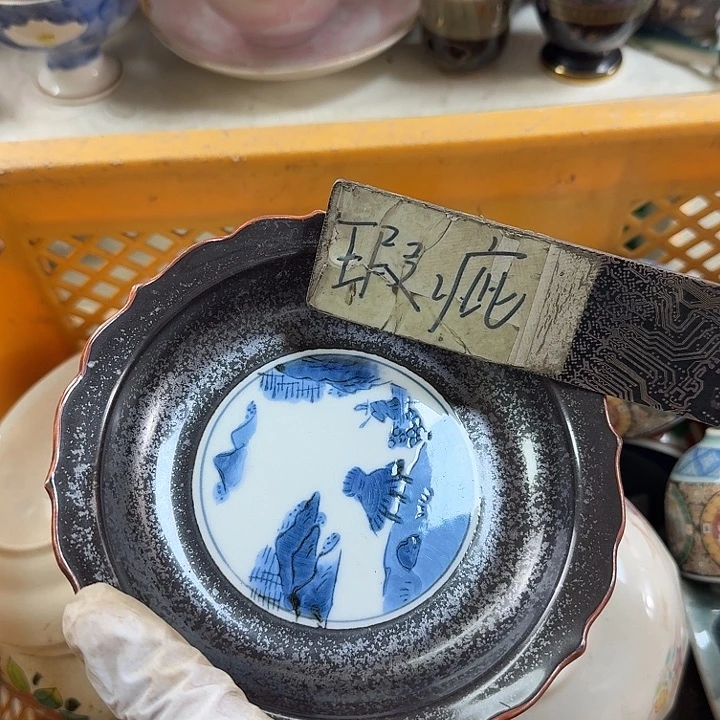 碟开播啦….开播啦