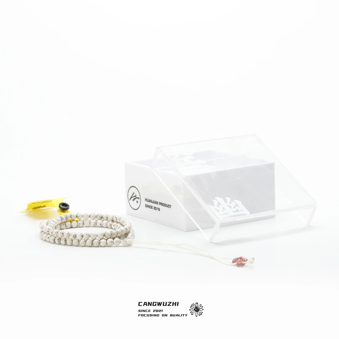 【藏物志】欢见-设计师 全玉化 圆珠 108 星月菩提 手串