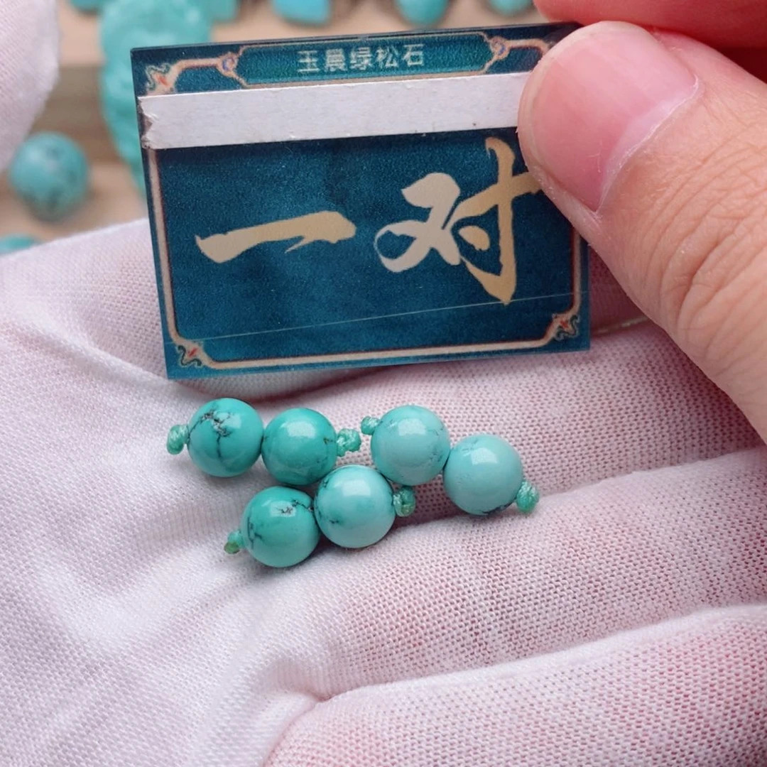 绿松石未镶嵌挂件