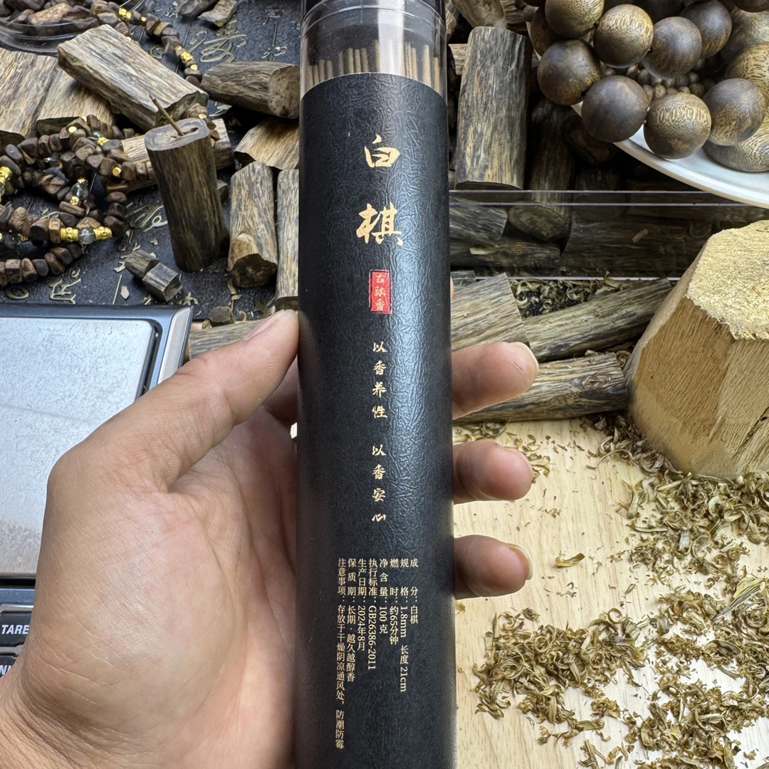 棋楠沉香线香克重100克