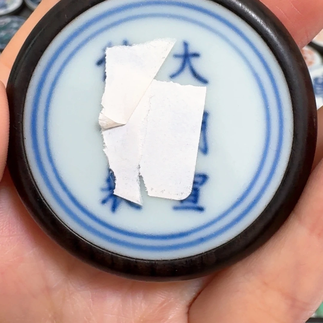 九***智瓷片青花六字款挂件一个