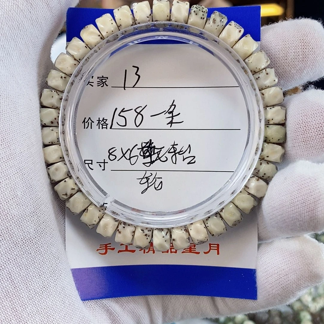 星月菩提手串星月菩提雕刻手串13