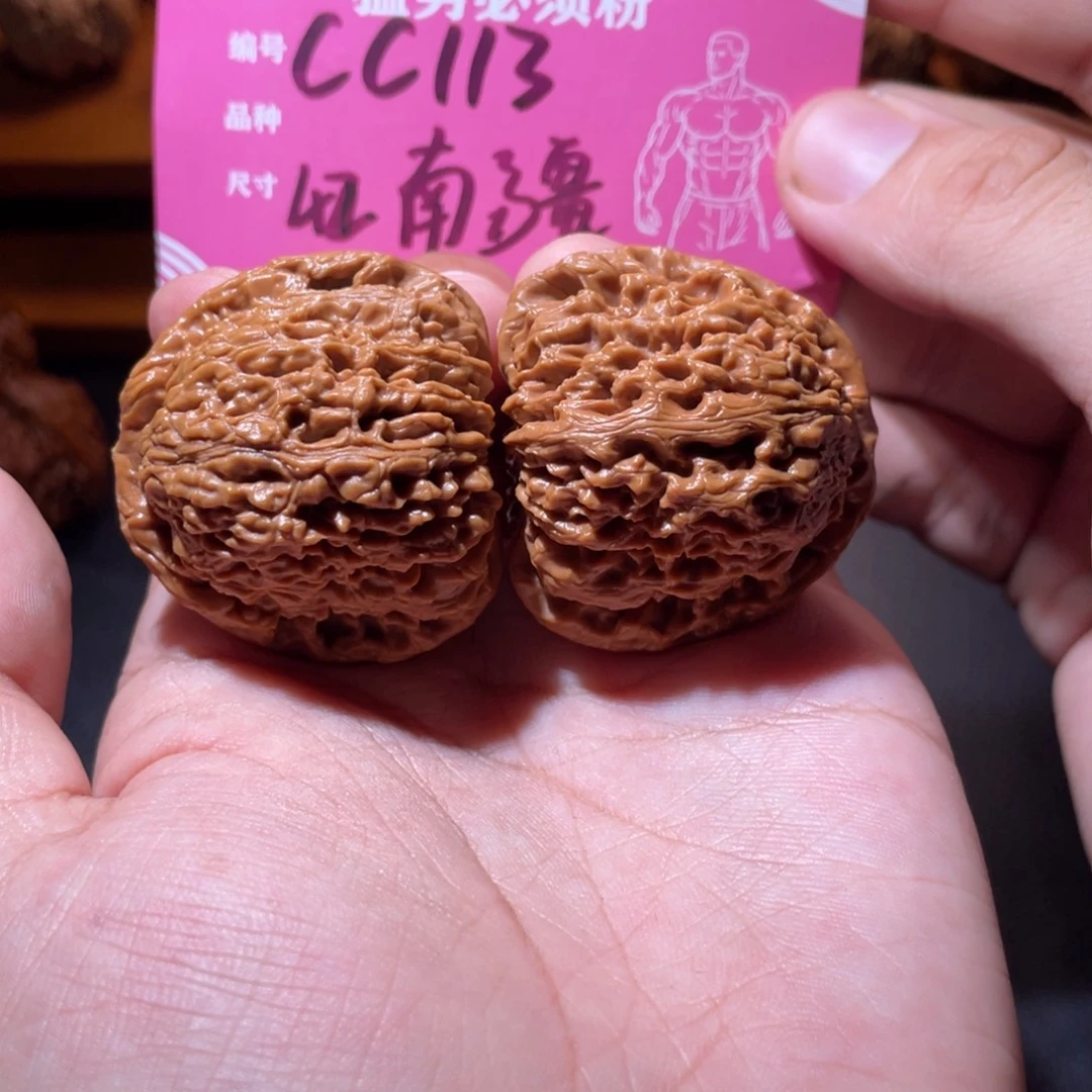 文玩核桃吊坠文玩