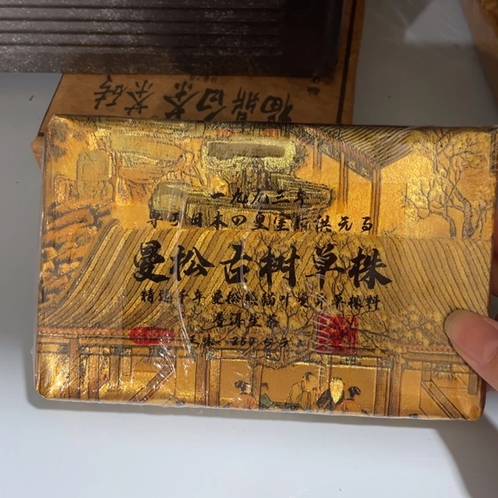 紫砂————————————————————