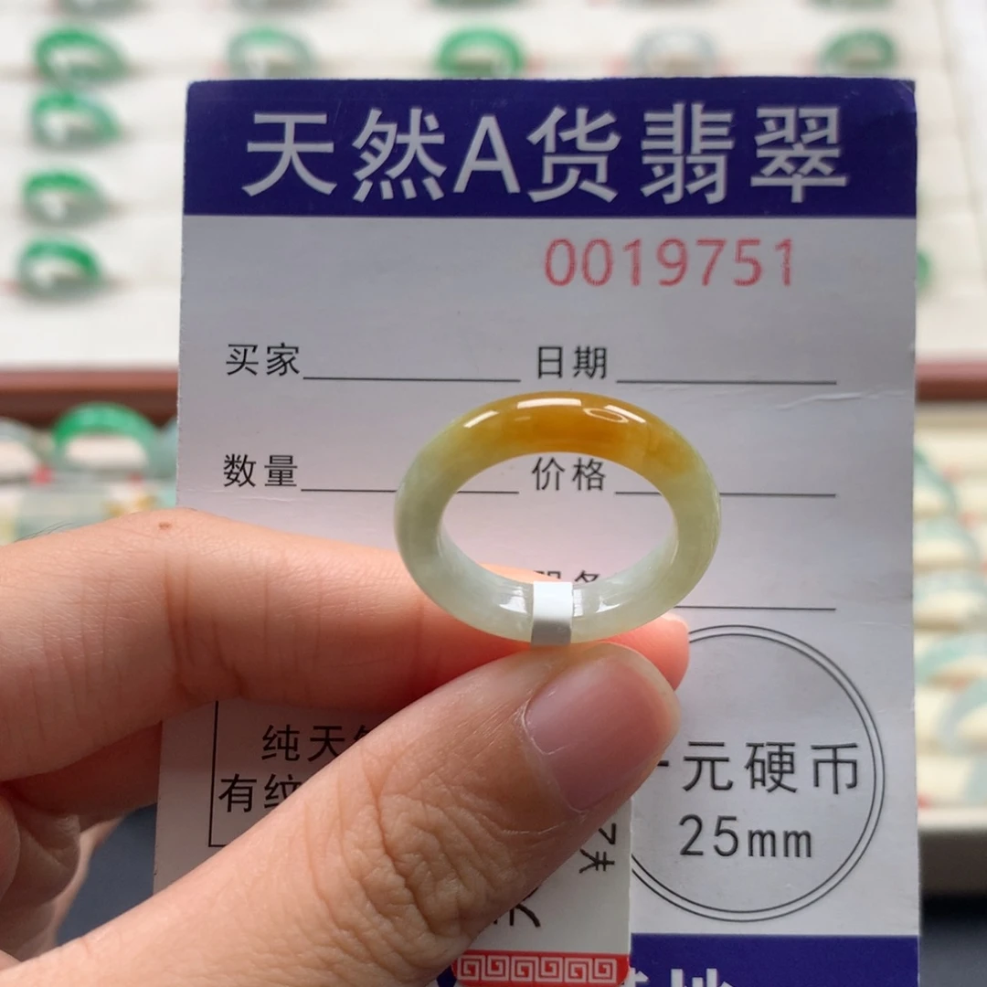 未镶嵌戒圈翡翠14圈口