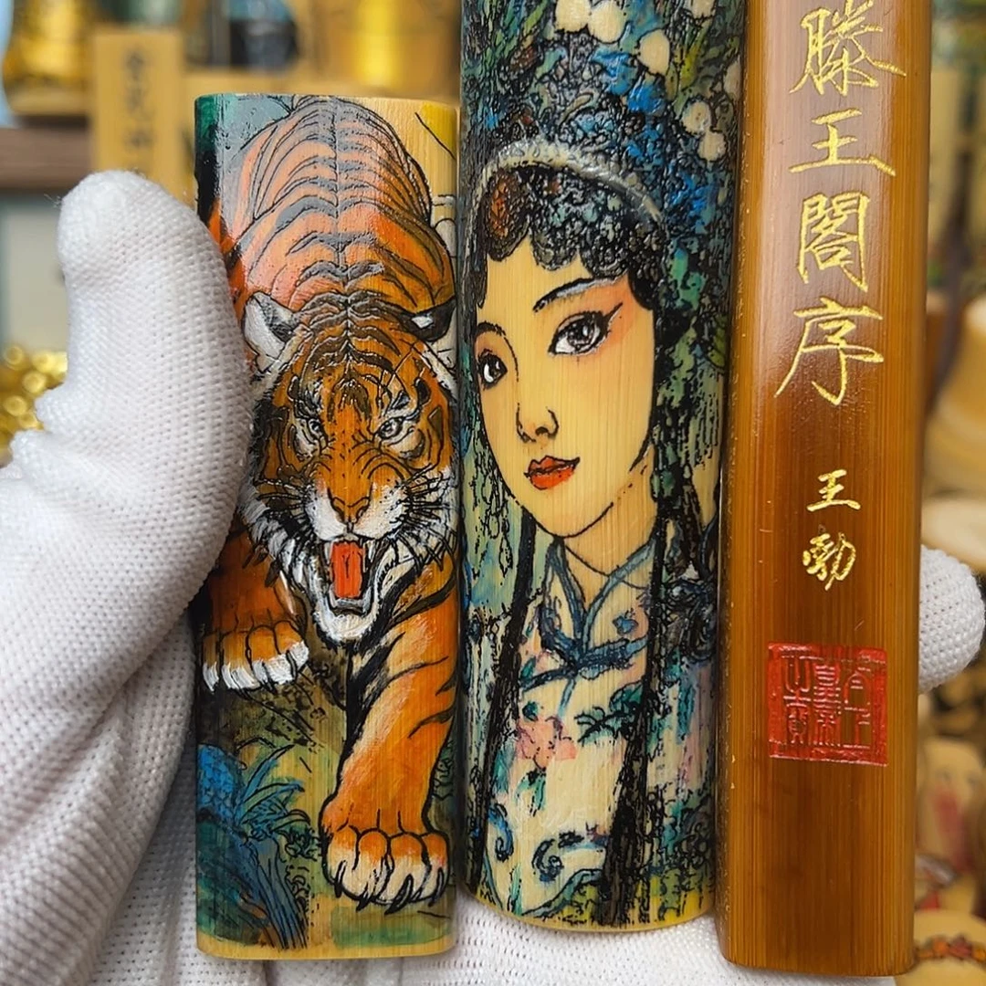 陈***哥竹类实心竹直播间福利