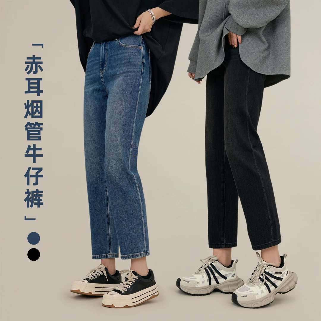 辰辰妈【赤耳烟管】女款百搭显瘦烟管裤直筒高弹牛仔裤7588DM