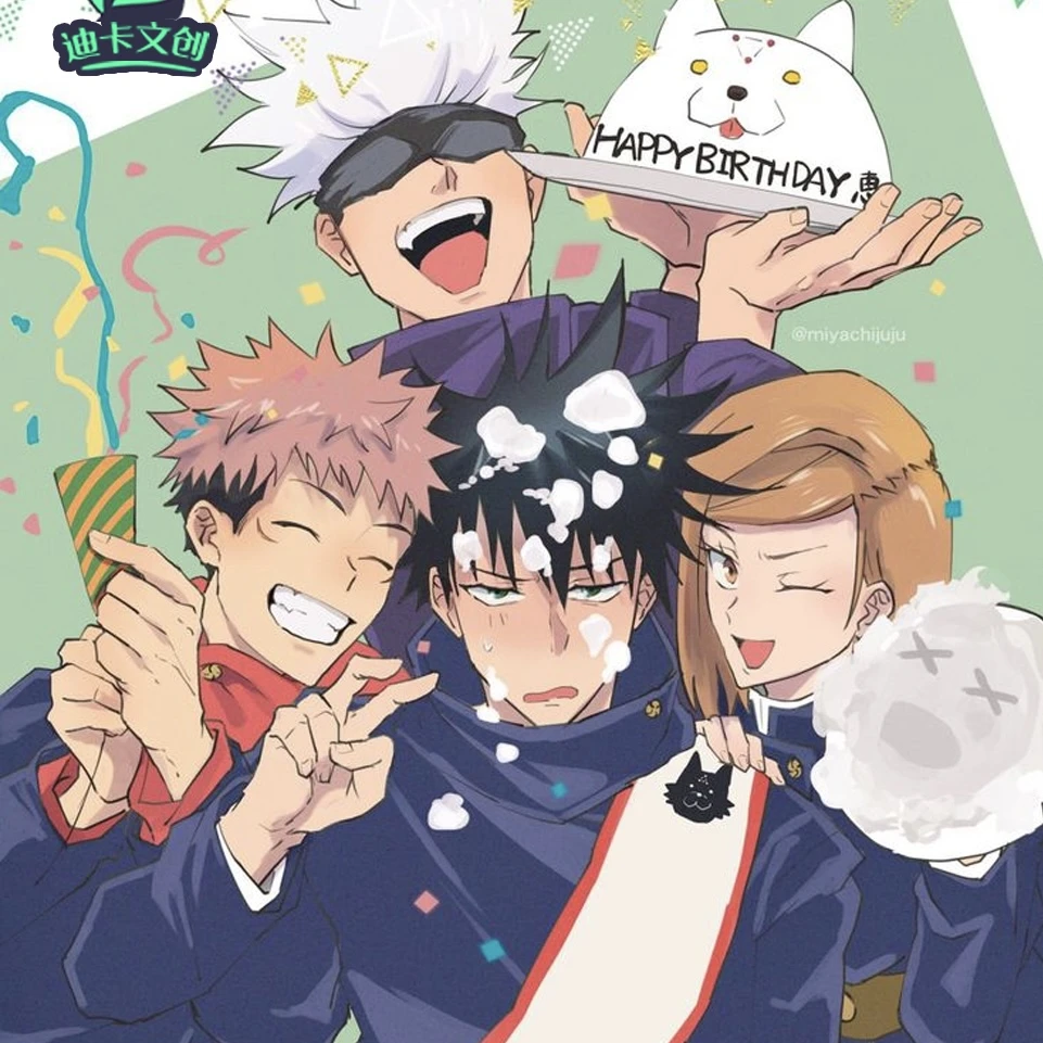 【咒术回战色纸】1包