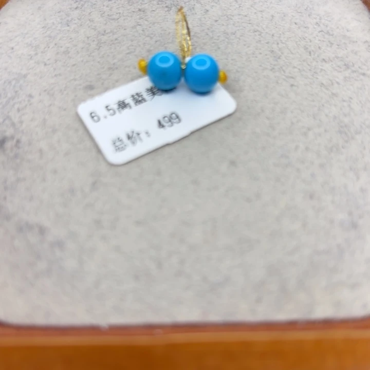 绿松石未镶嵌手链