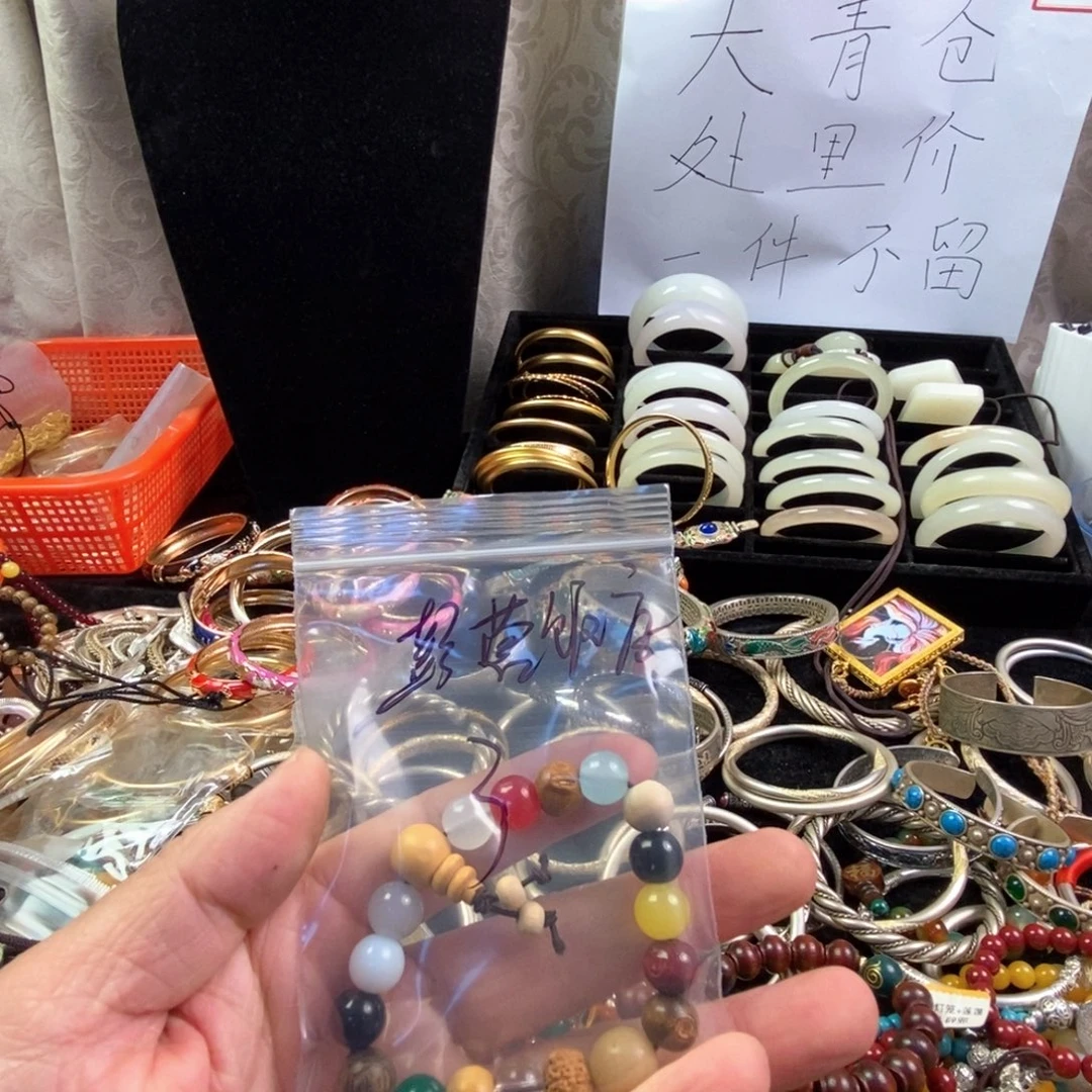 直播间为准，请勿乱拍