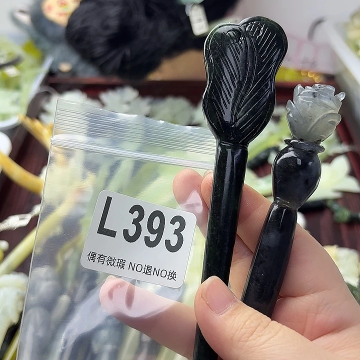 小***子蛇纹石玉合金发饰