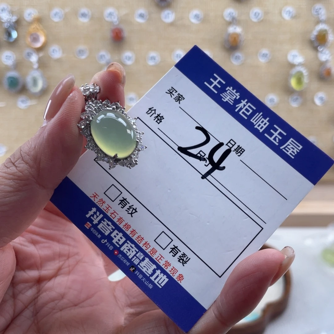 银S925镶嵌岫玉吊坠吊坠