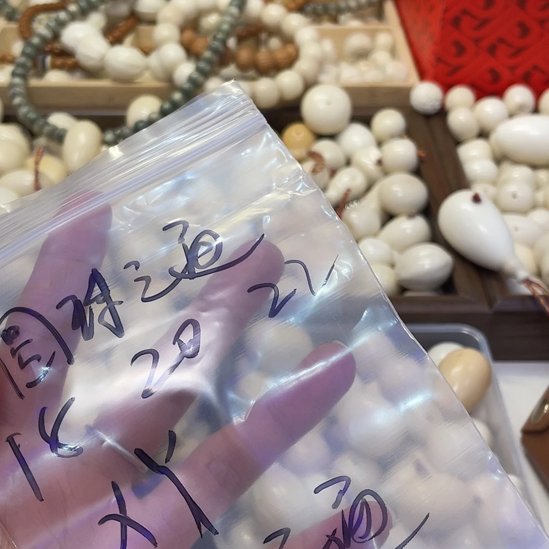 X***…菩提根/象牙果吊坠