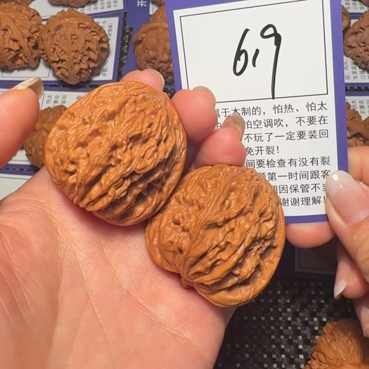 把件文玩核桃文玩核桃619虎头38