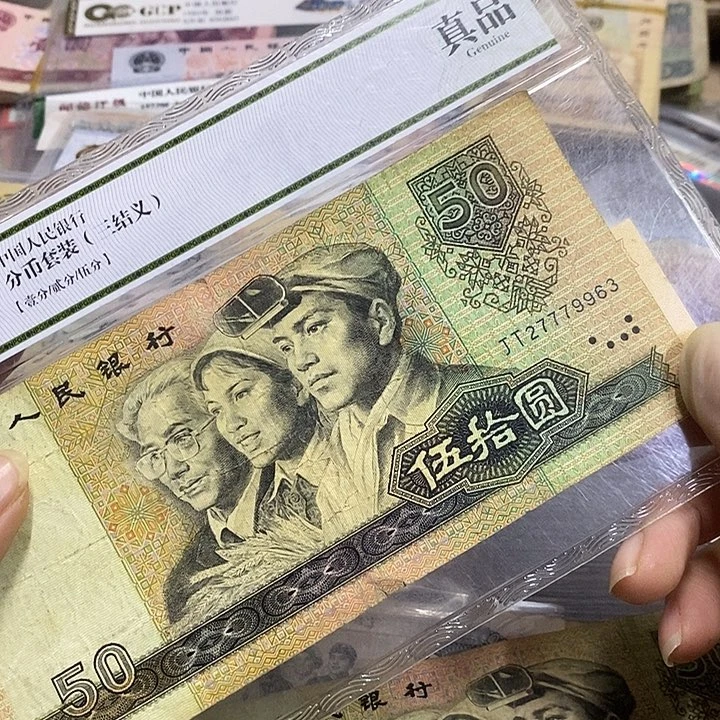 小***媒退市钱原图发货1 张9050